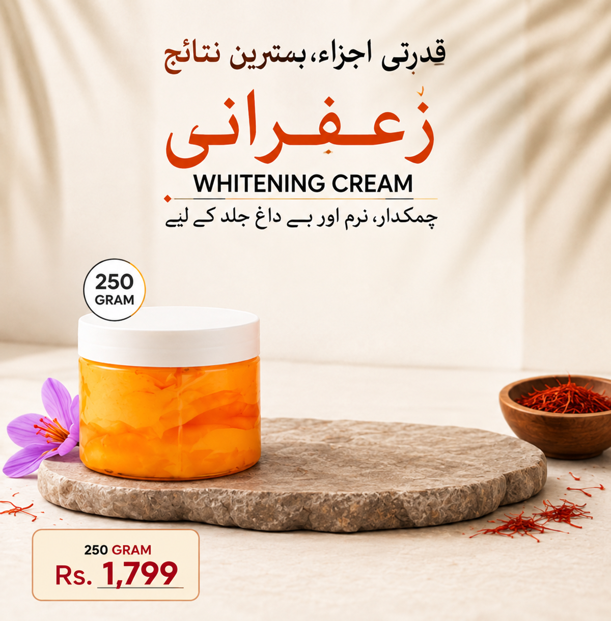 Zafrani Whitening Cream | Brightening & Moisturizing Face Cream