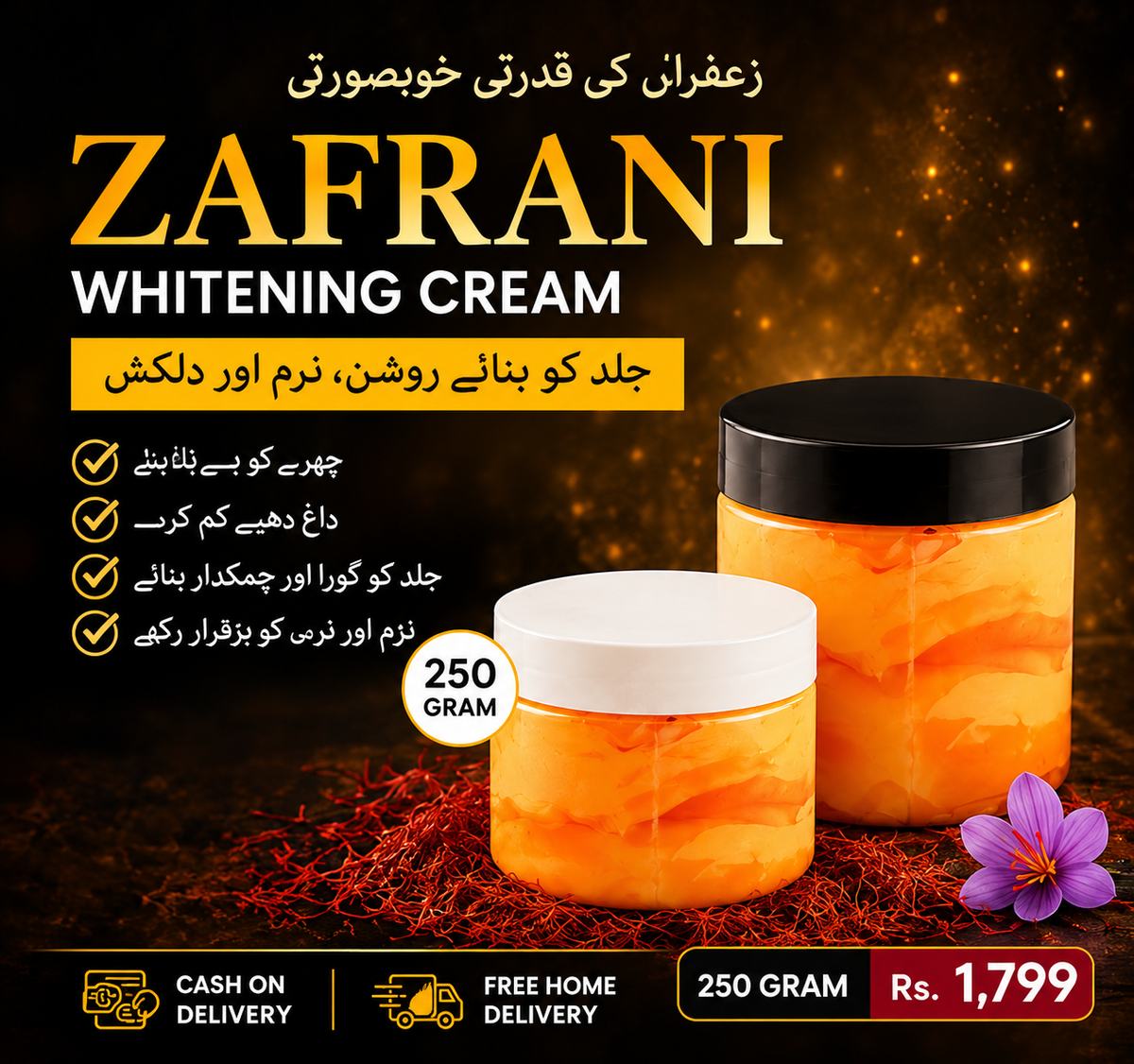 Zafrani Whitening Cream | Brightening & Moisturizing Face Cream